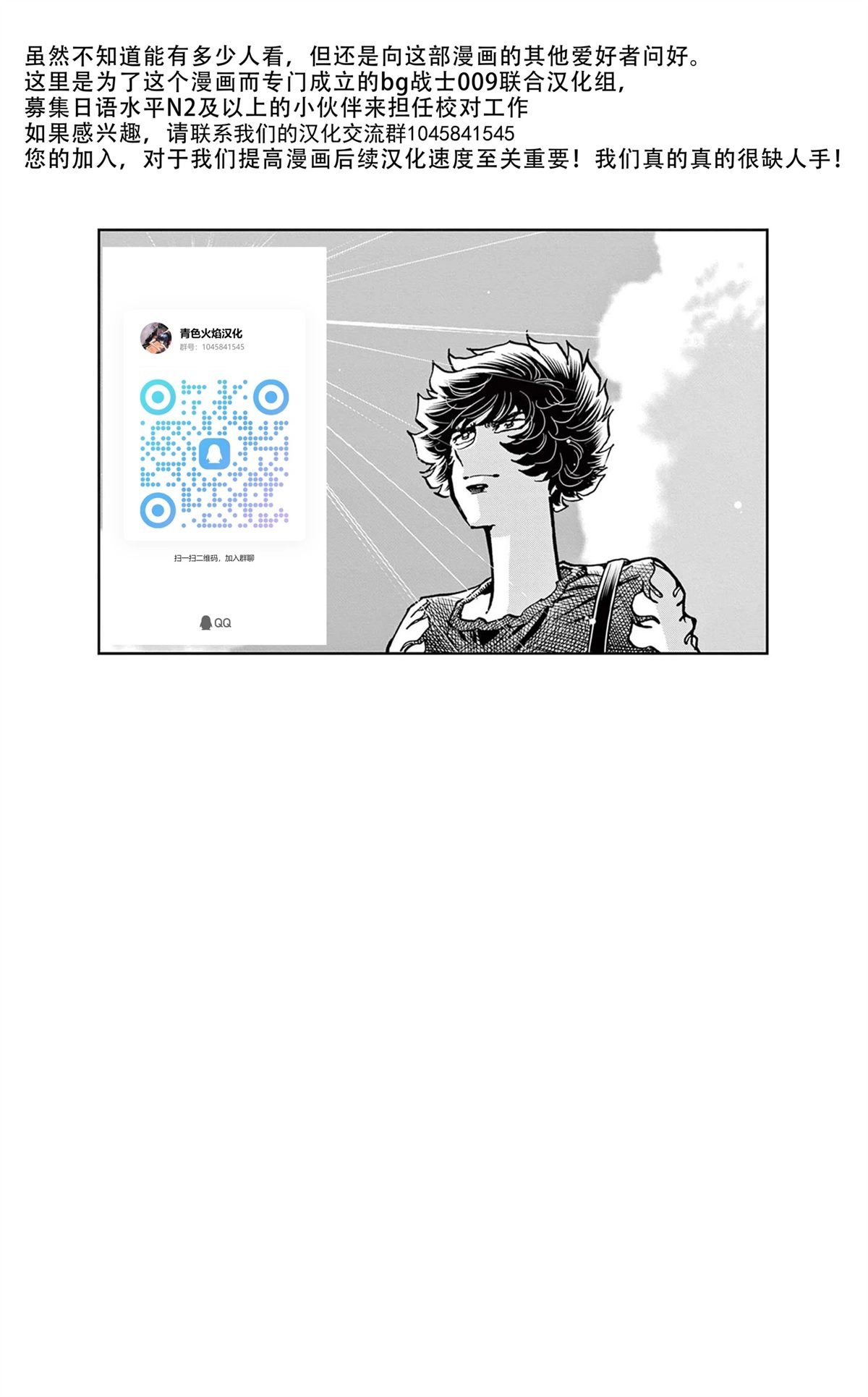 第156话