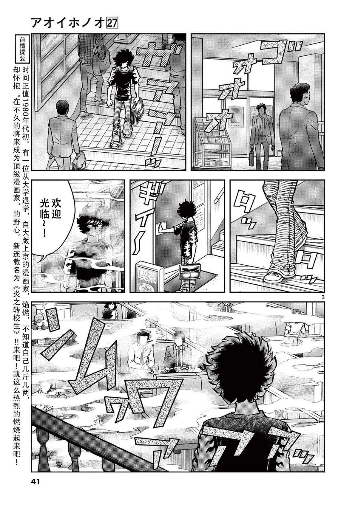 第157话