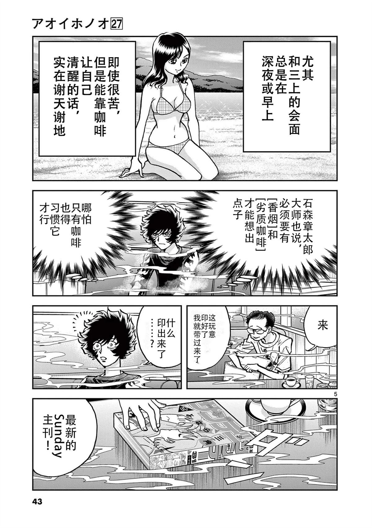 第157话