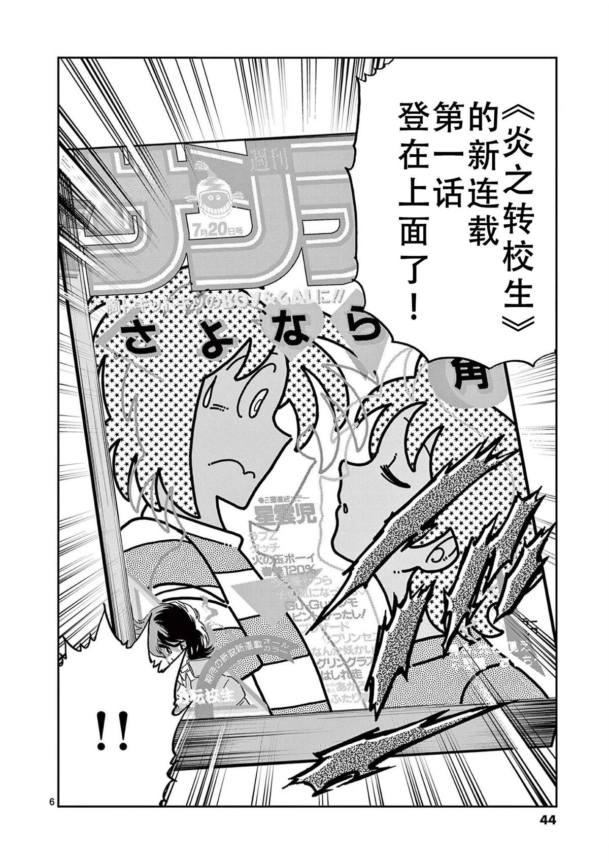 第157话