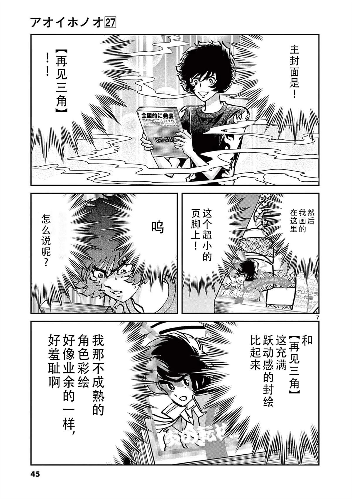 第157话