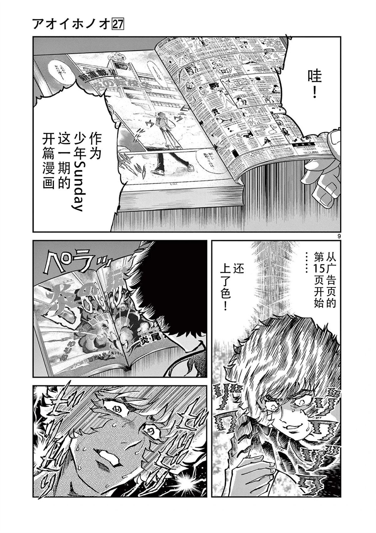 第157话