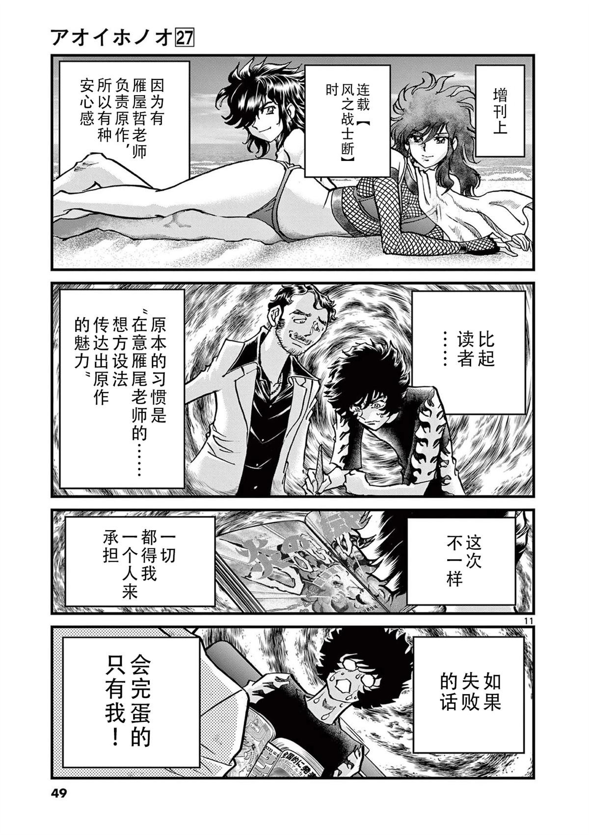 第157话