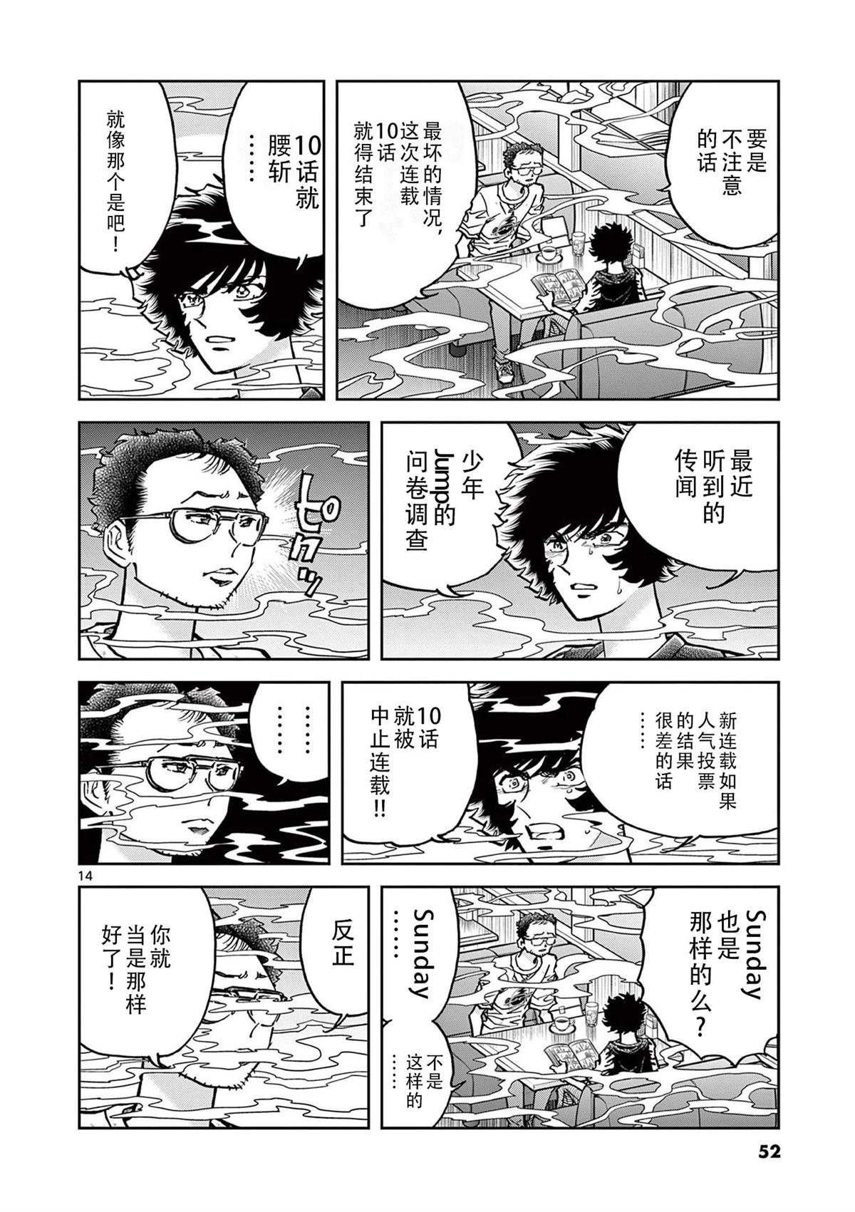 第157话