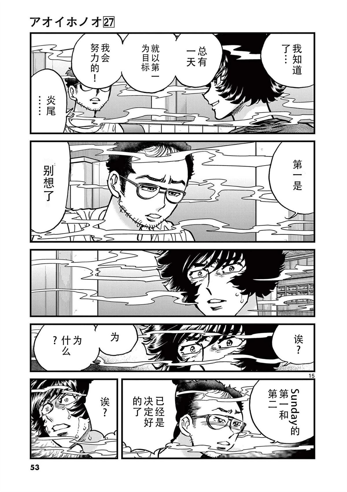 第157话