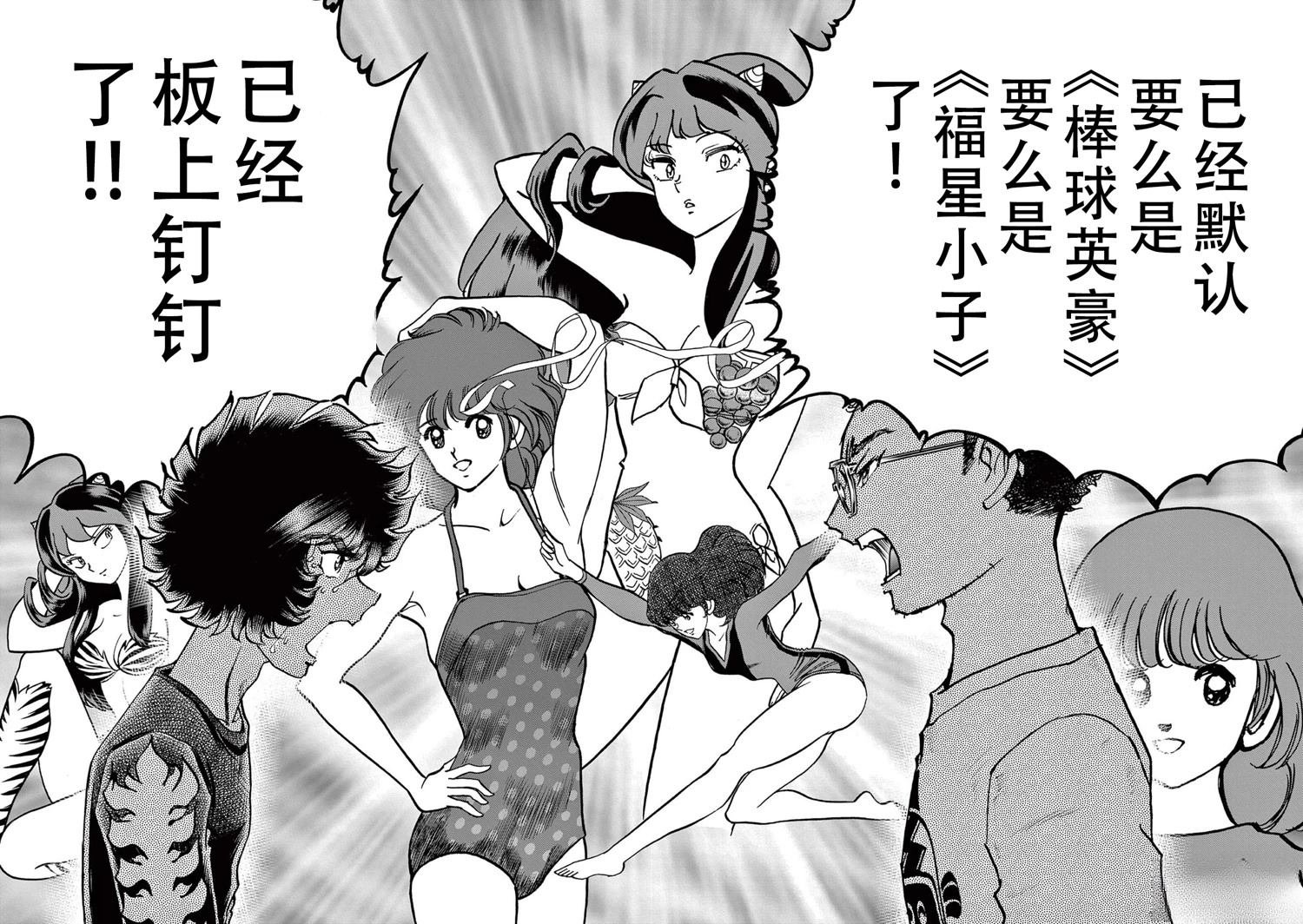 第157话