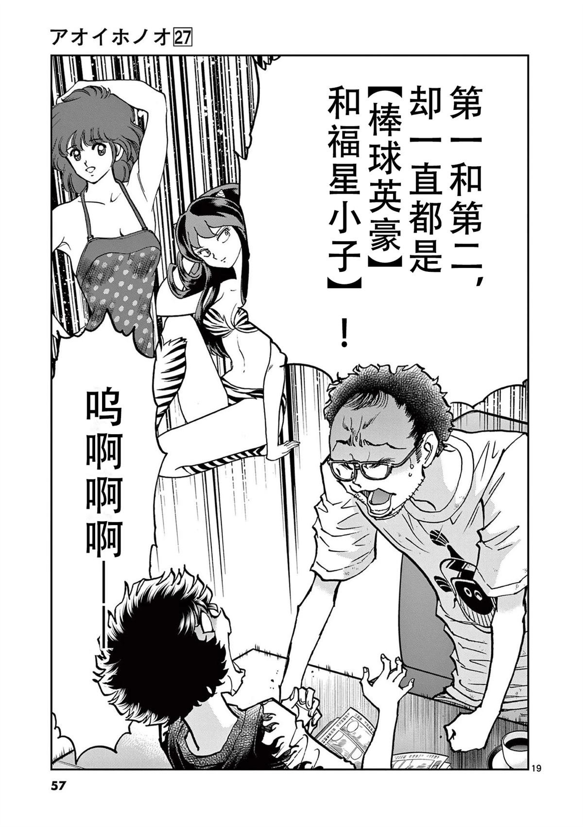 第157话