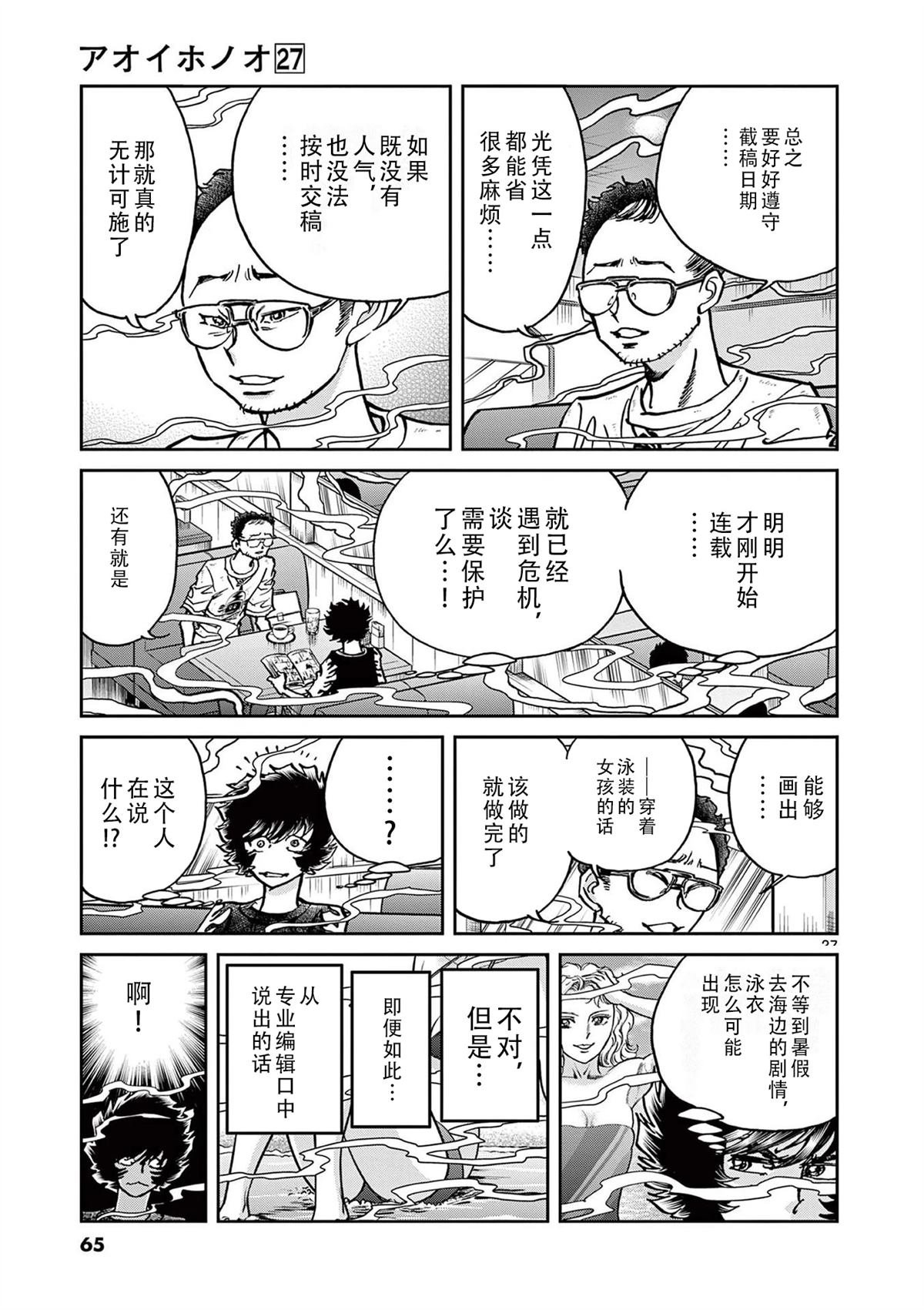 第157话