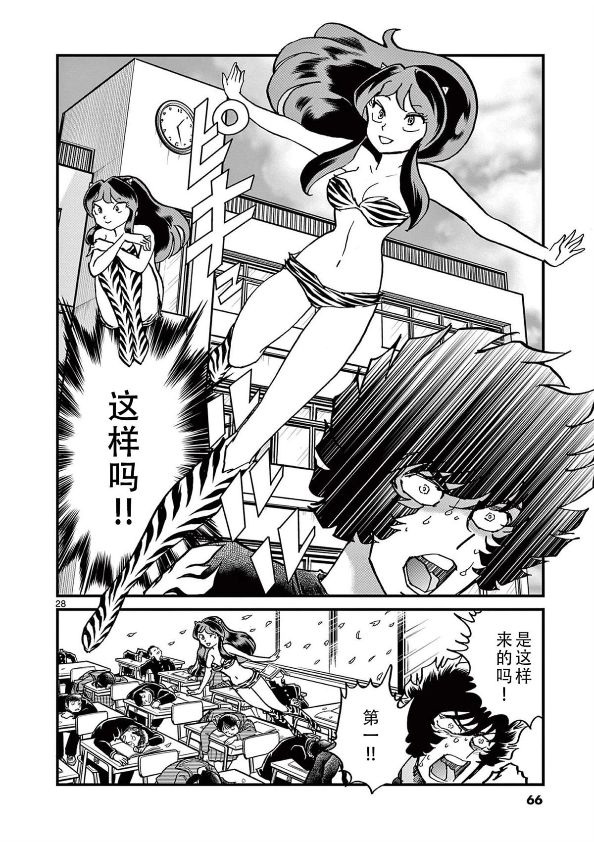 第157话