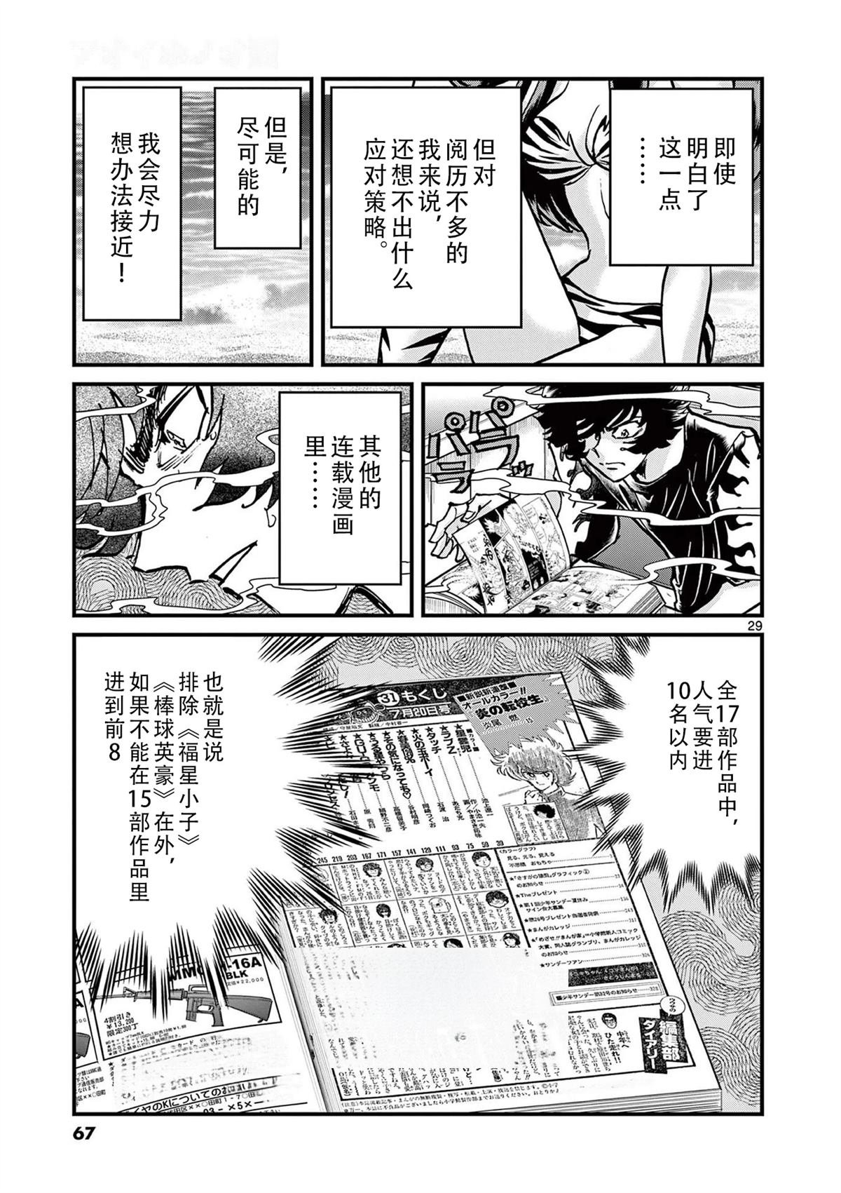 第157话