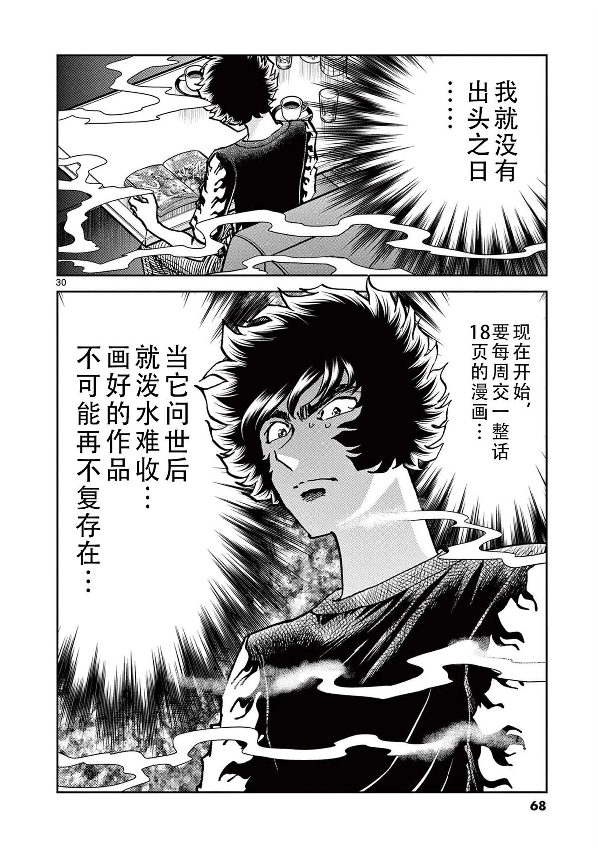 第157话