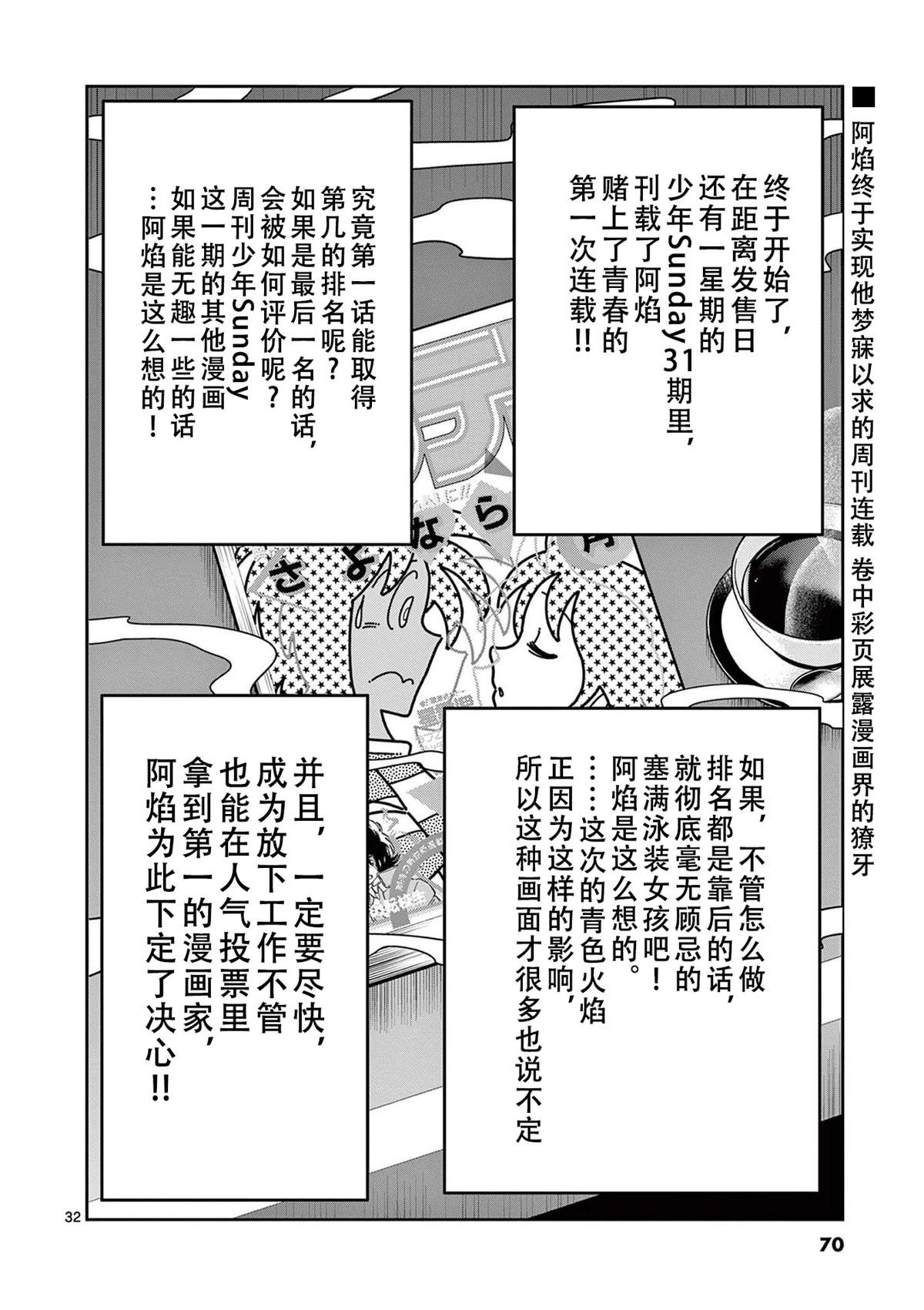 第157话