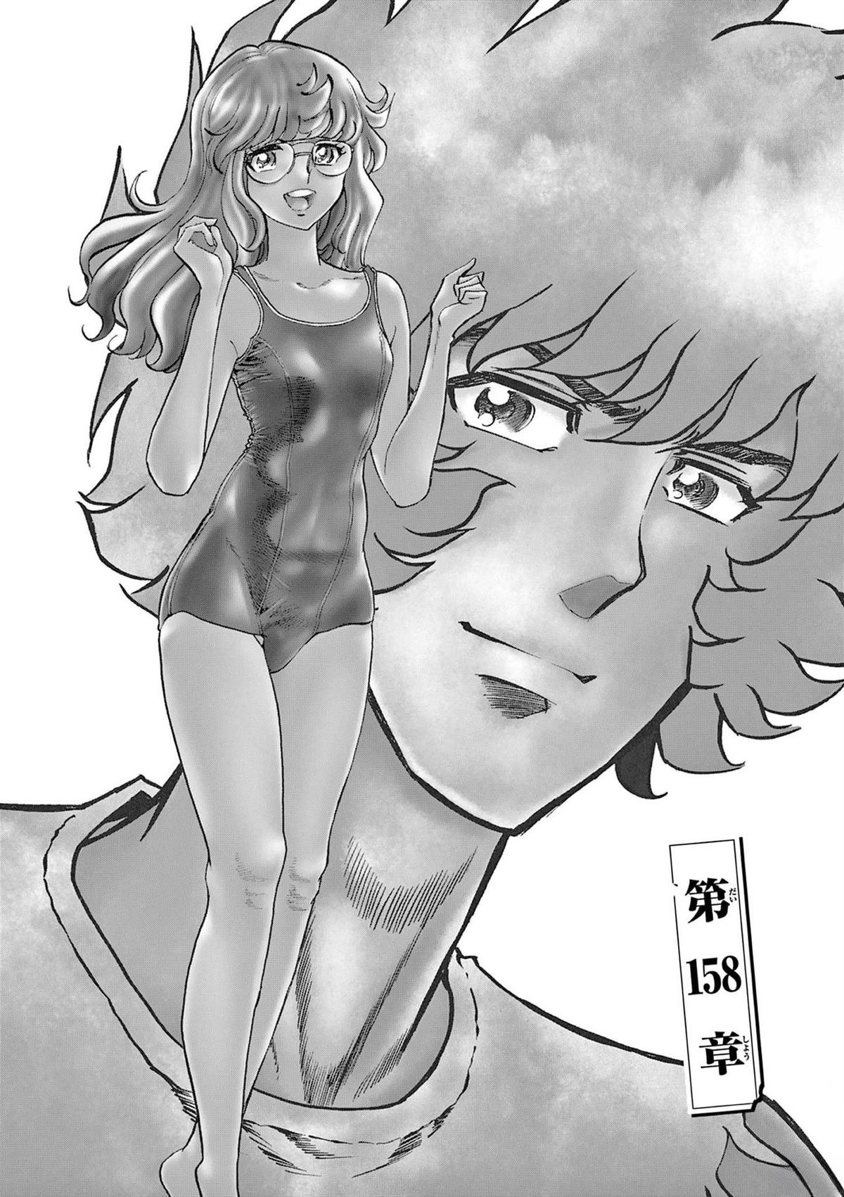 第158话