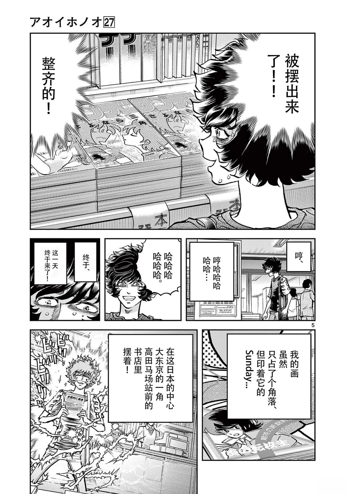 第158话