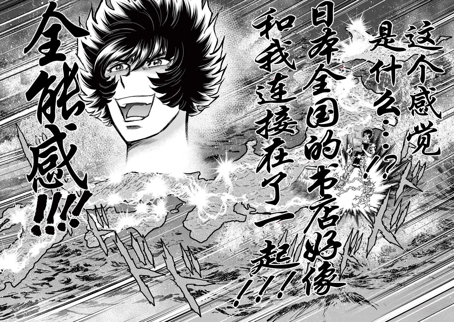 第158话