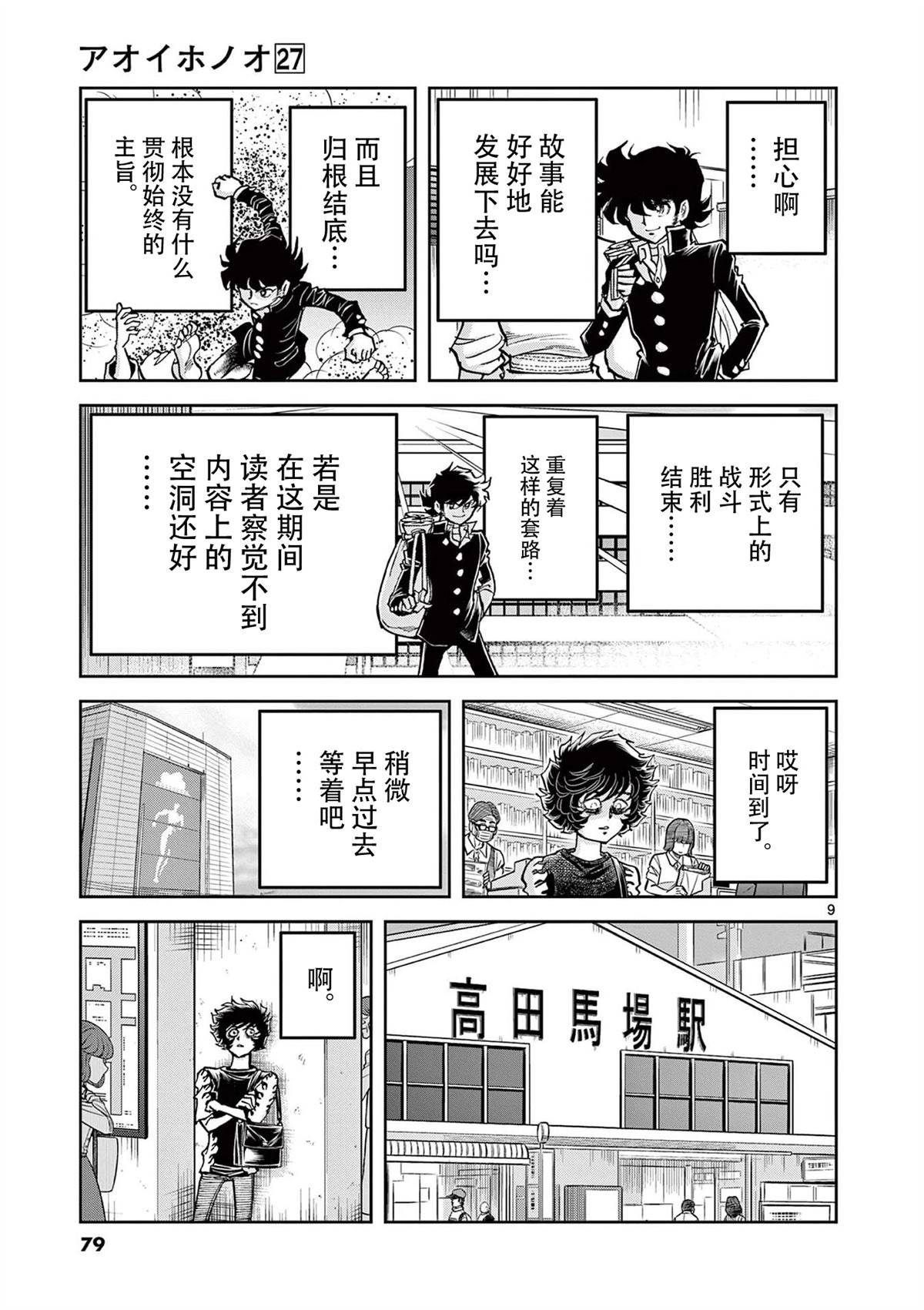 第158话