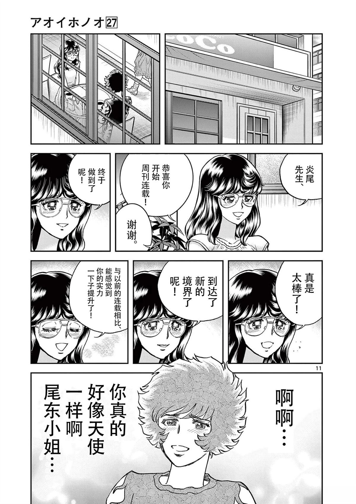 第158话