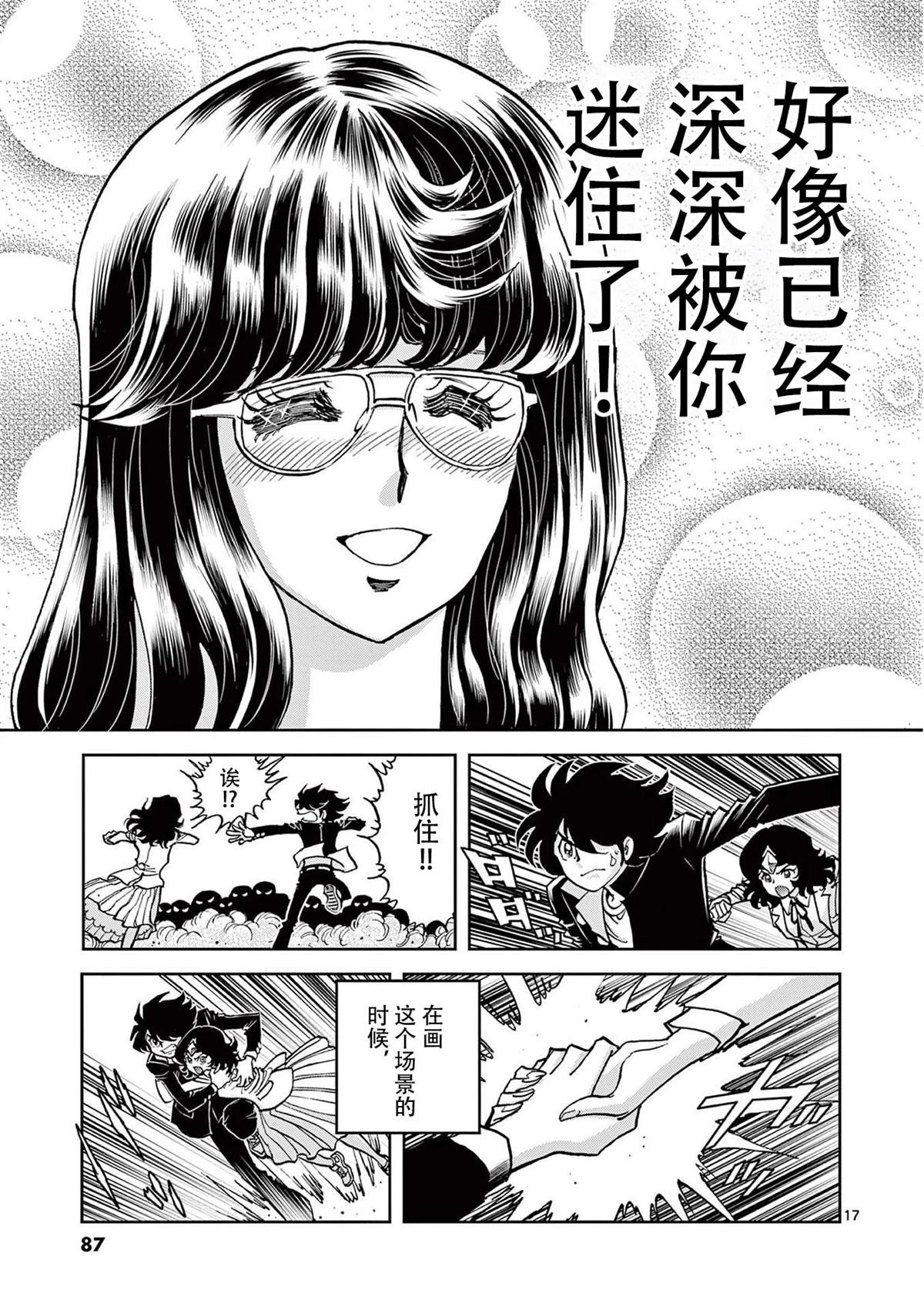 第158话