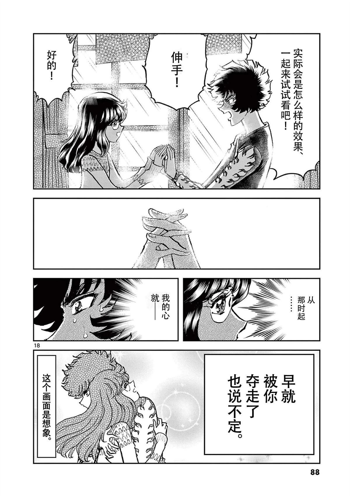 第158话