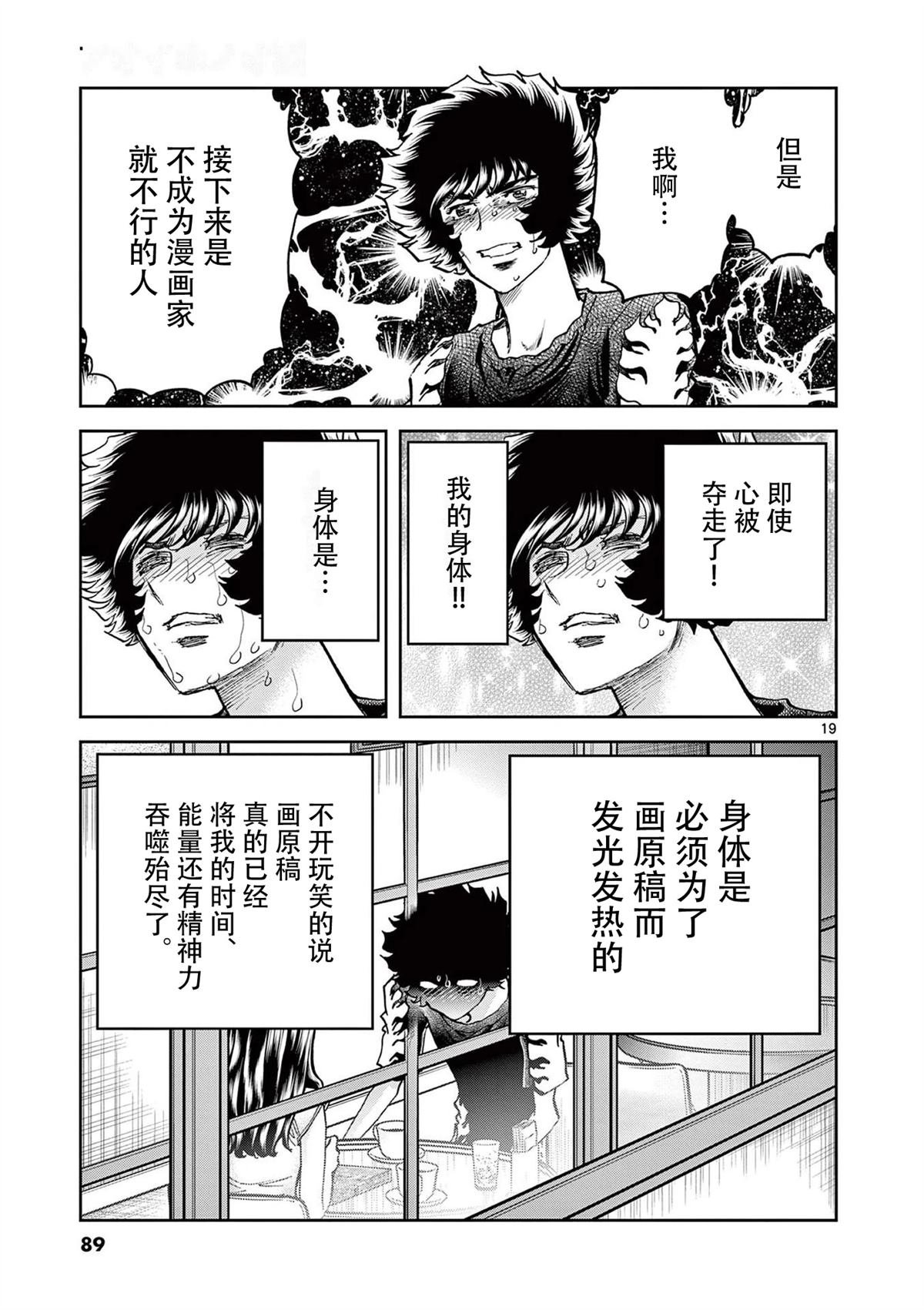 第158话
