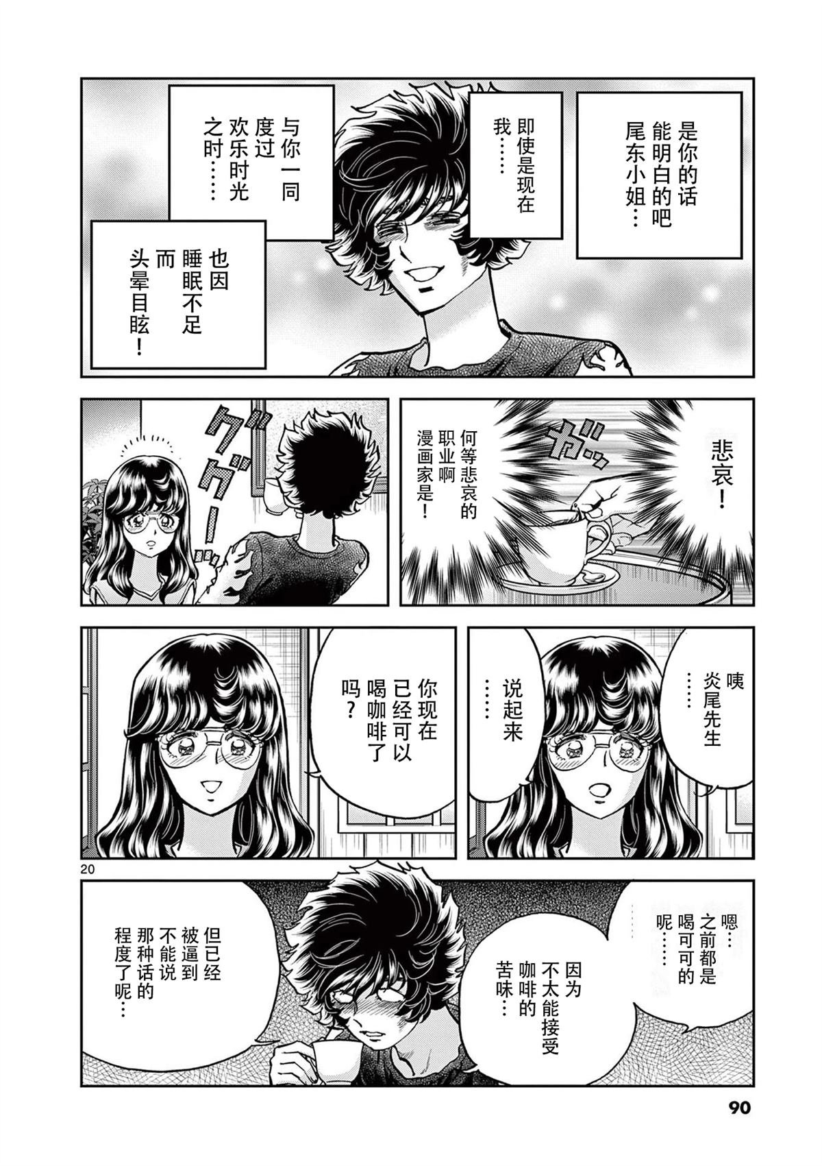 第158话