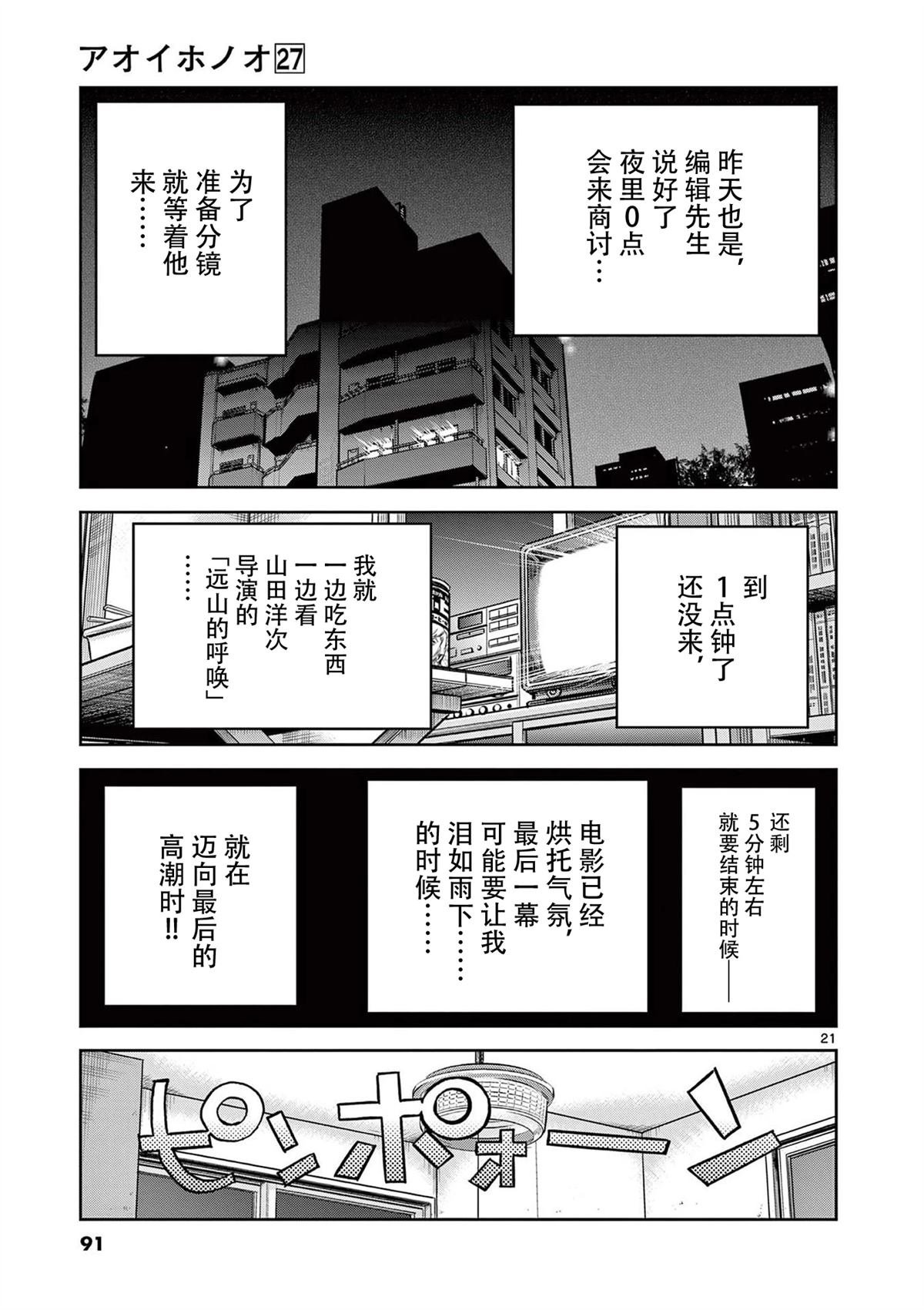 第158话