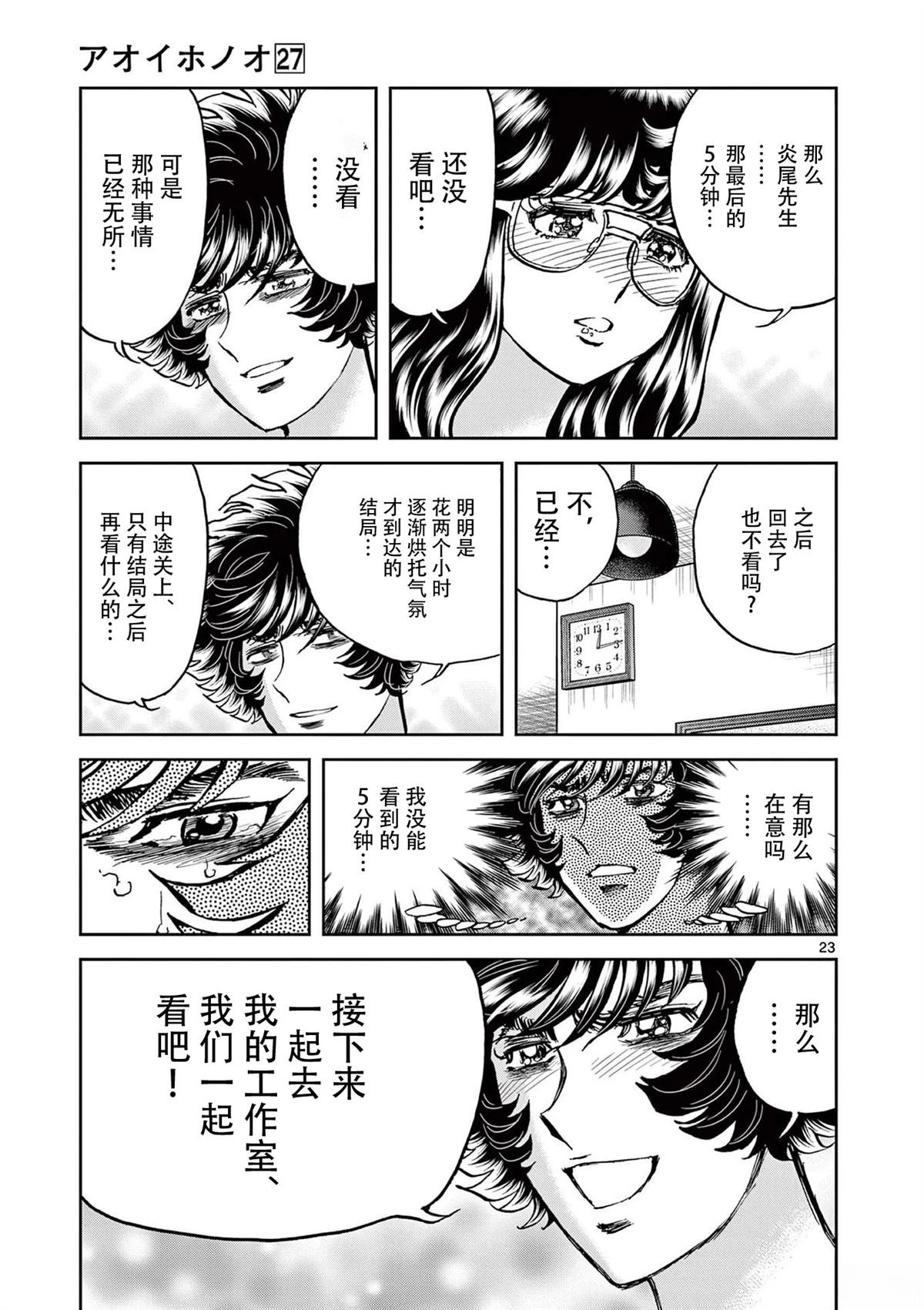 第158话