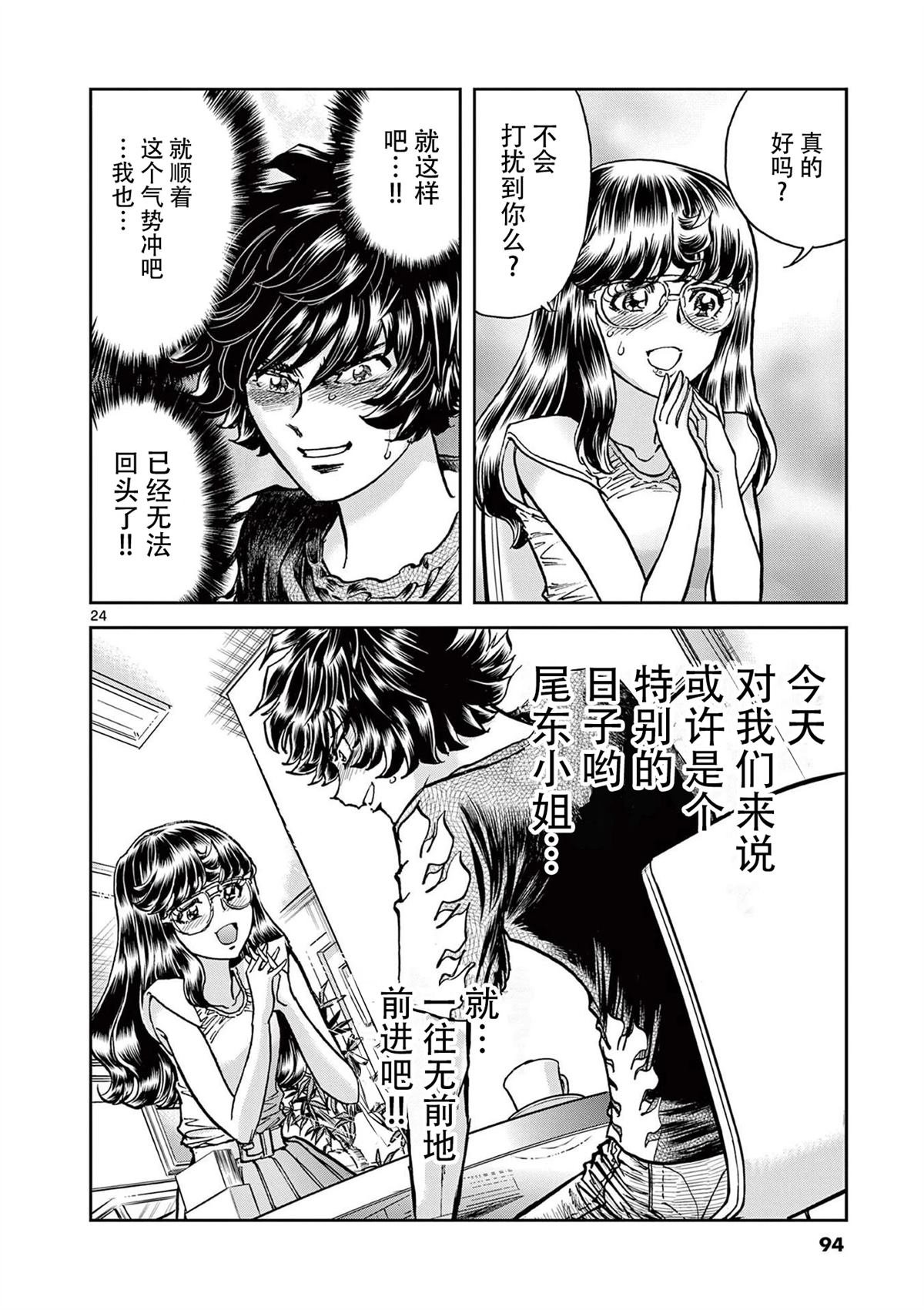 第158话