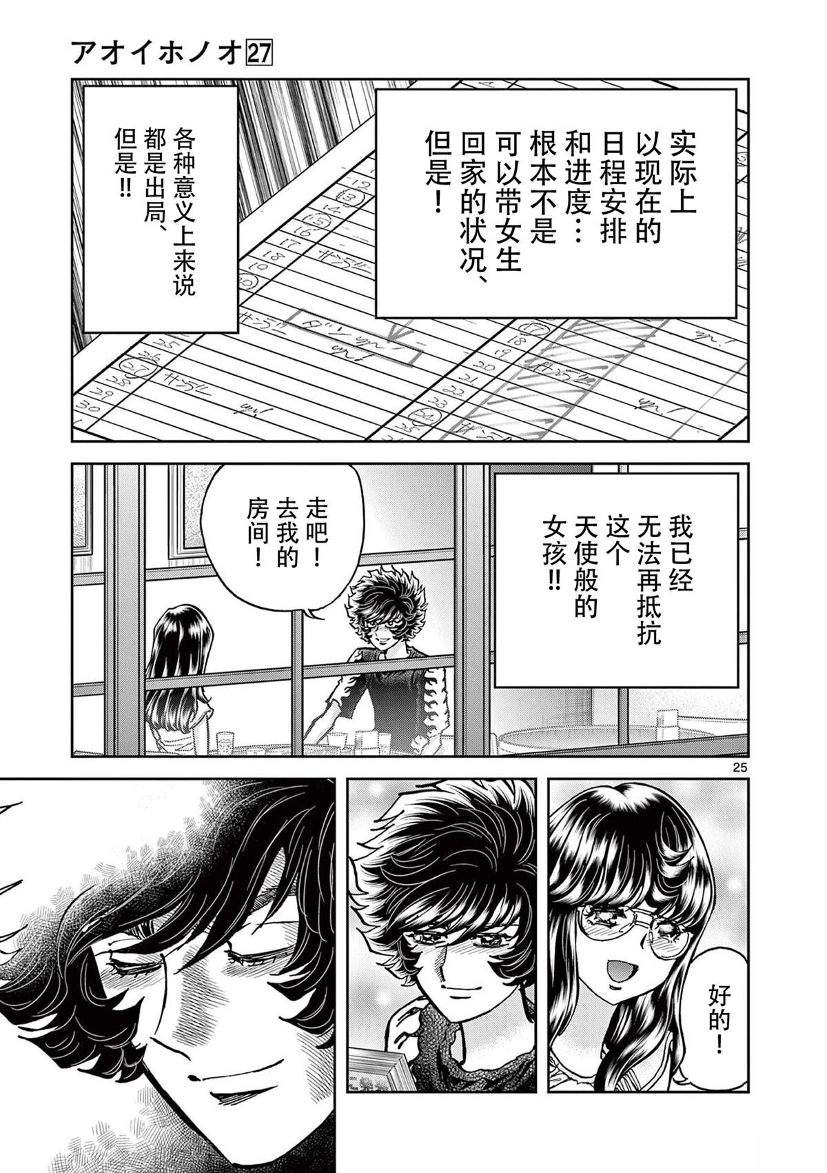 第158话