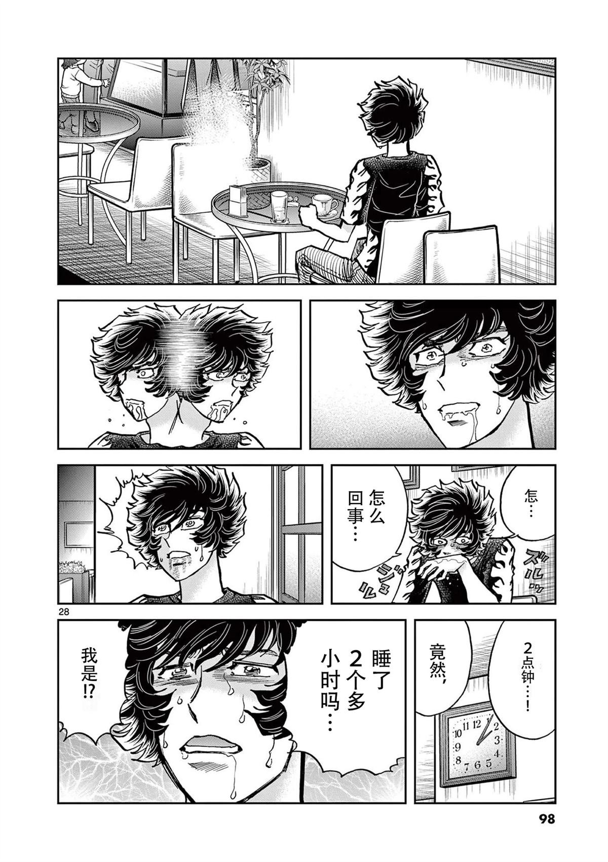 第158话