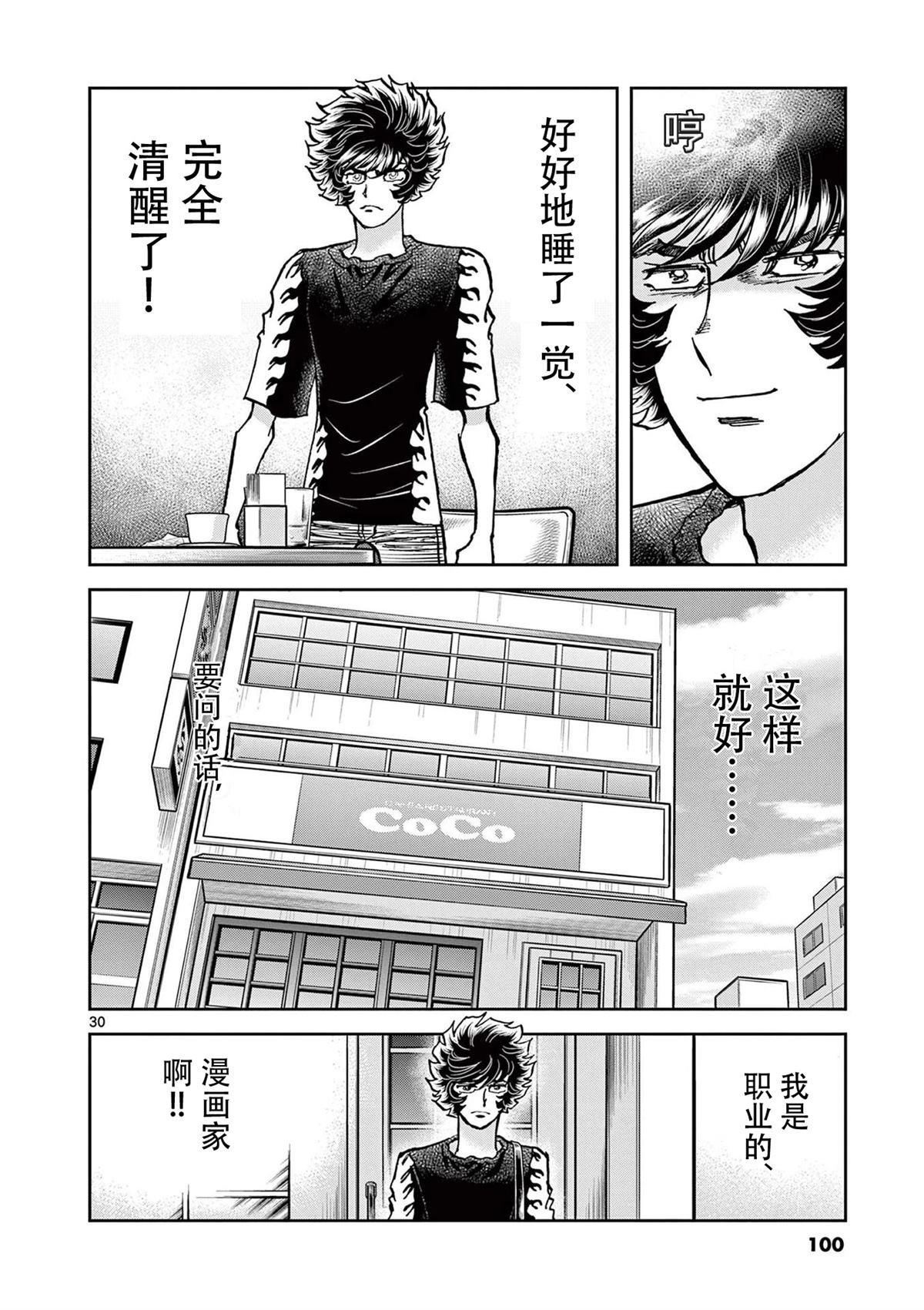 第158话