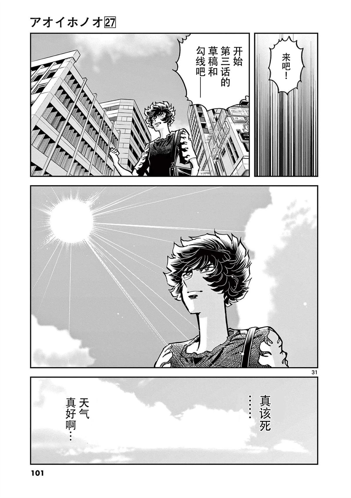 第158话
