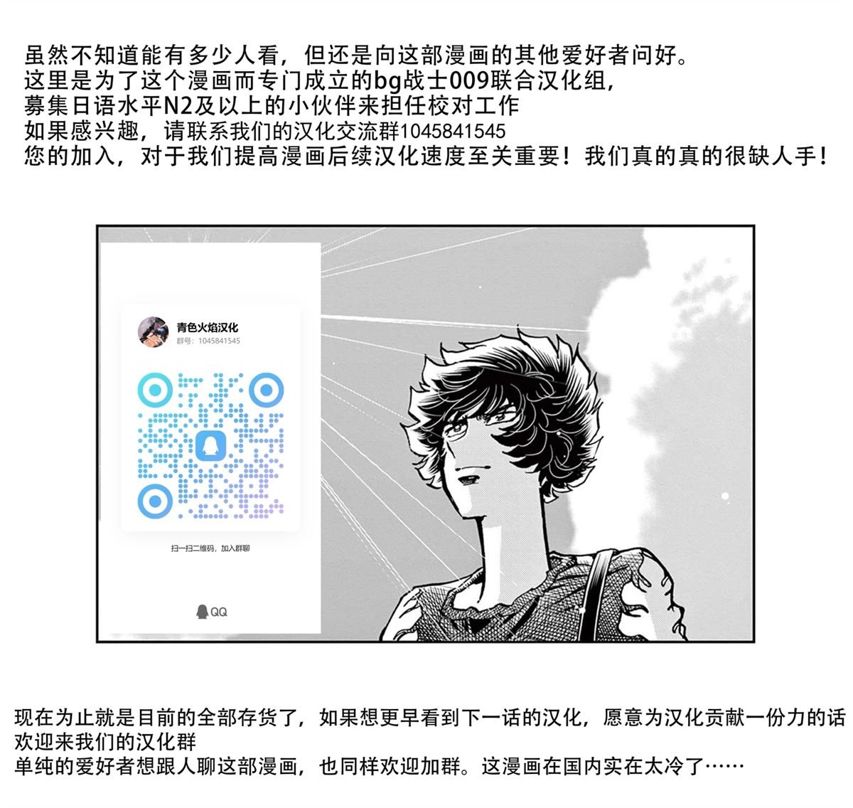 第158话