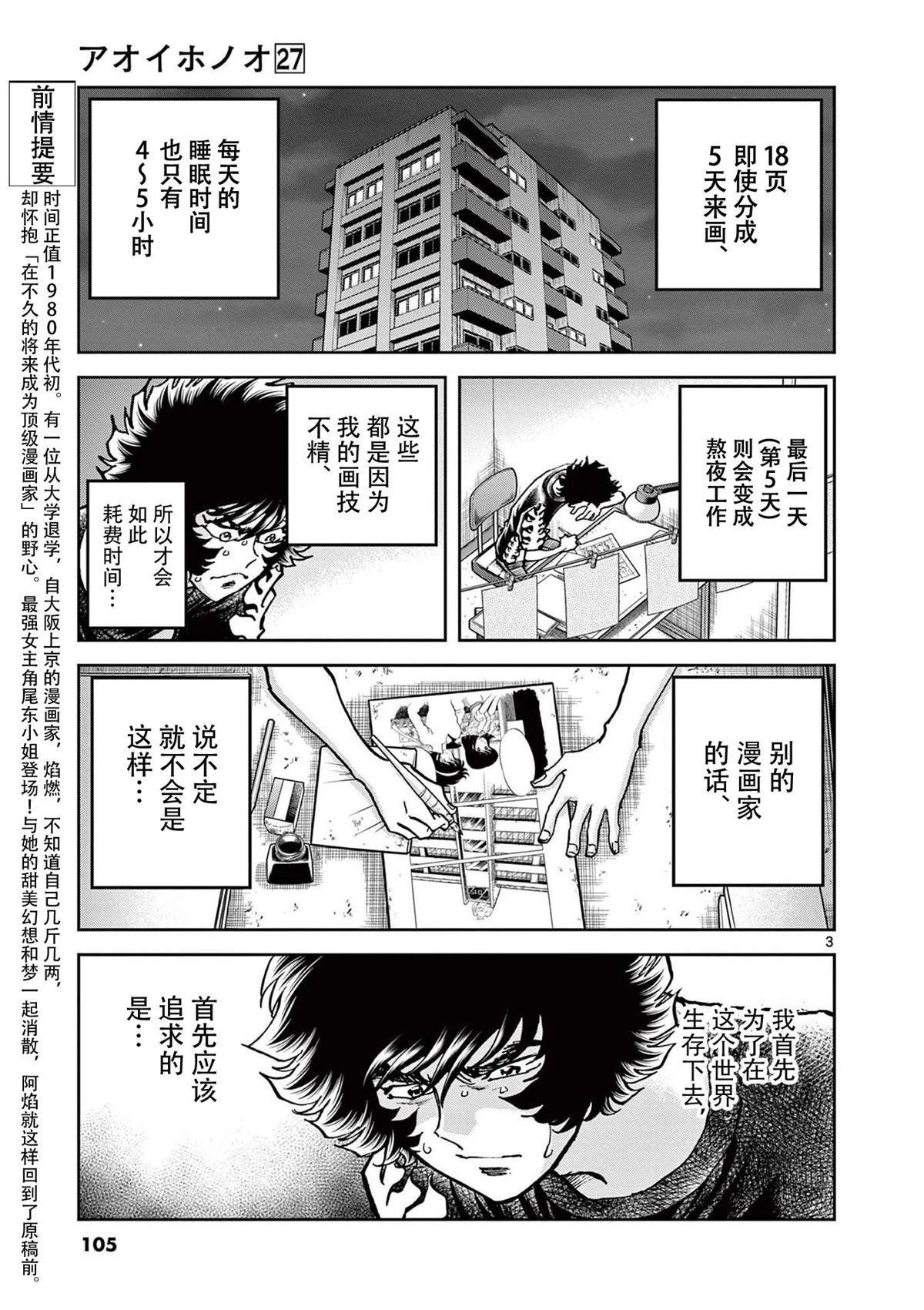 第159话