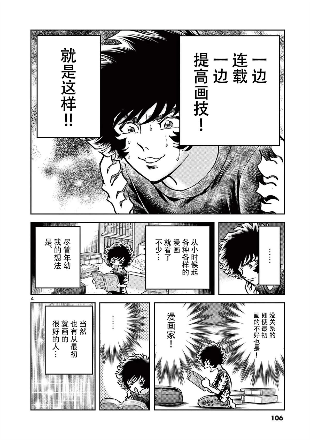 第159话