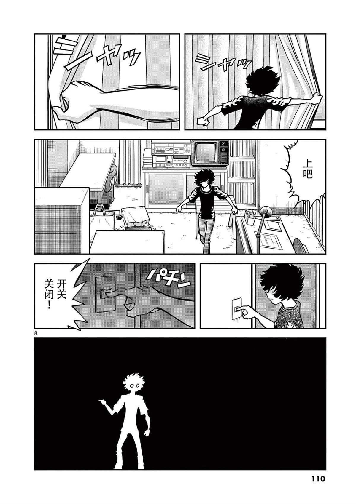 第159话