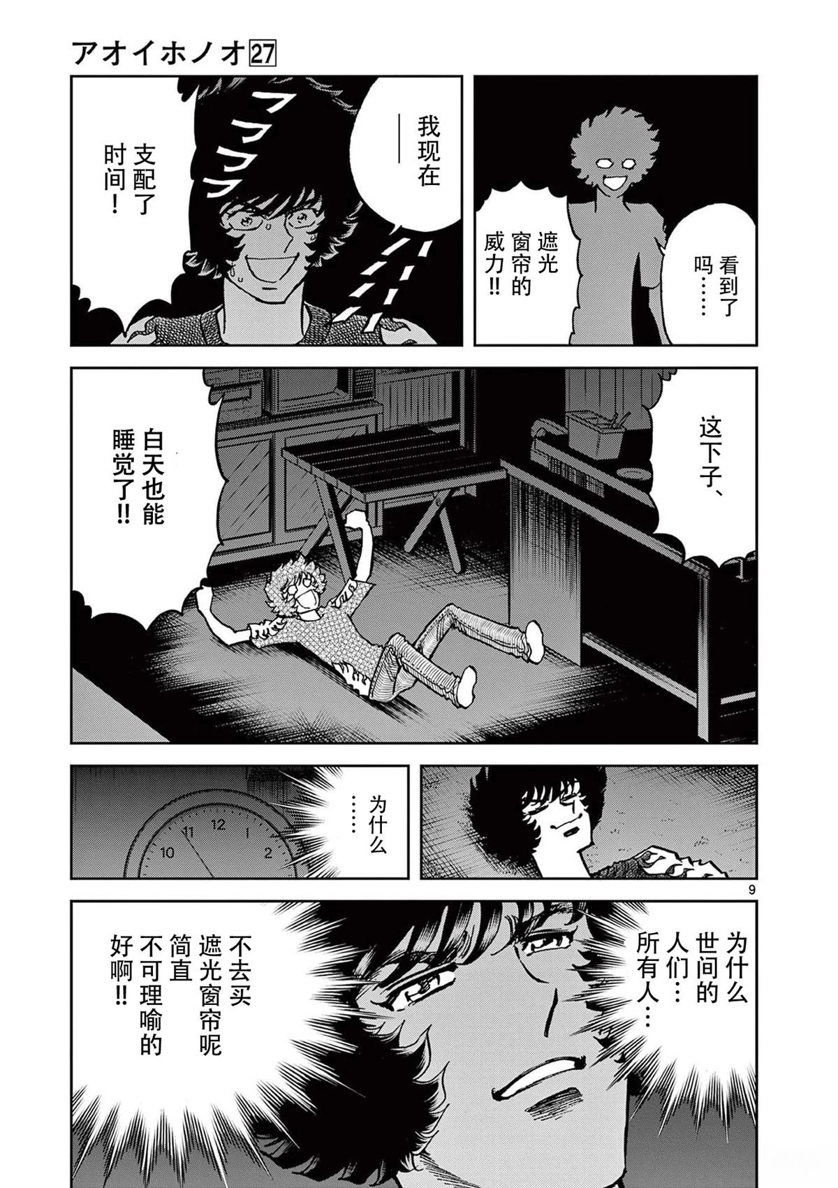 第159话