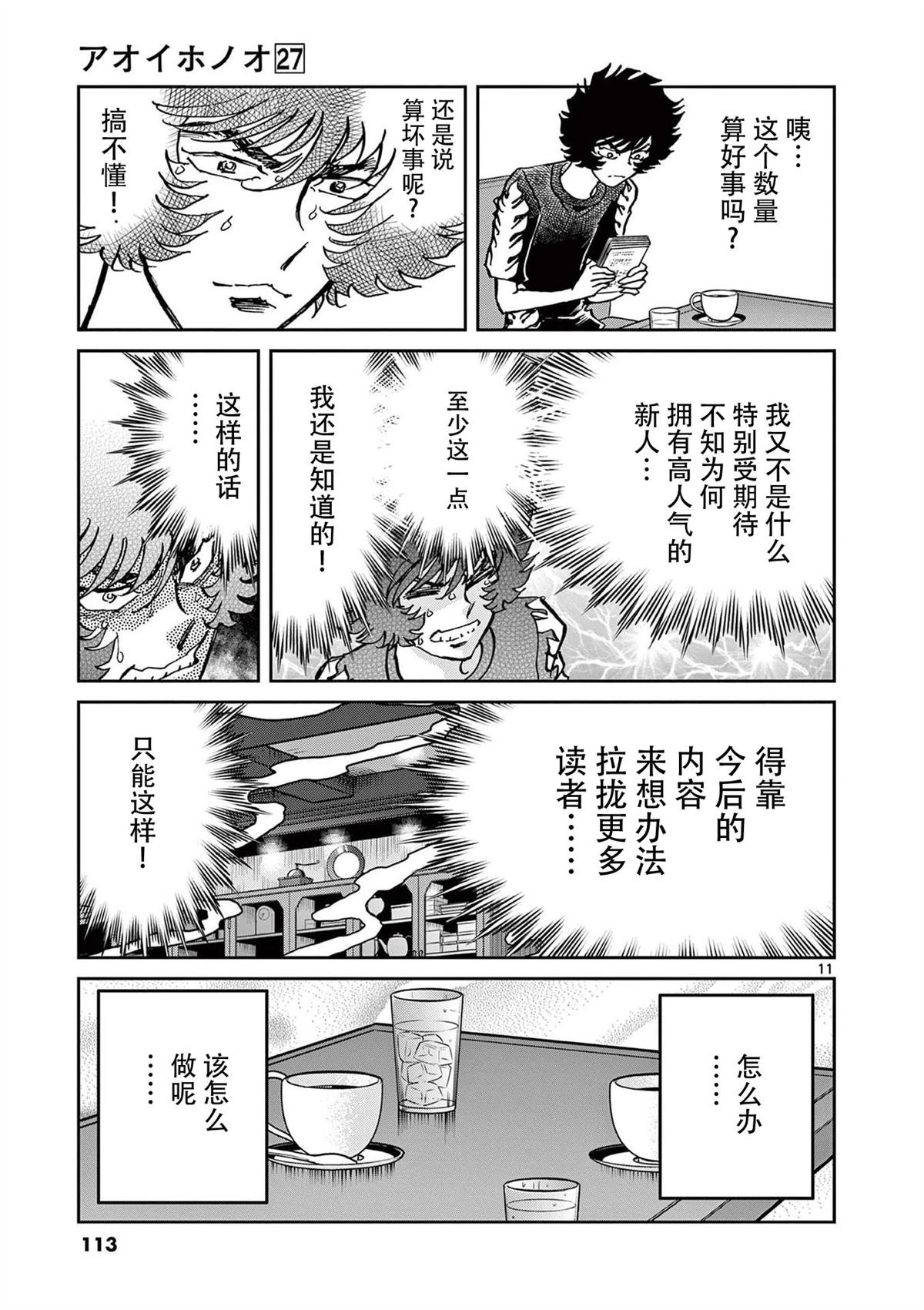 第159话