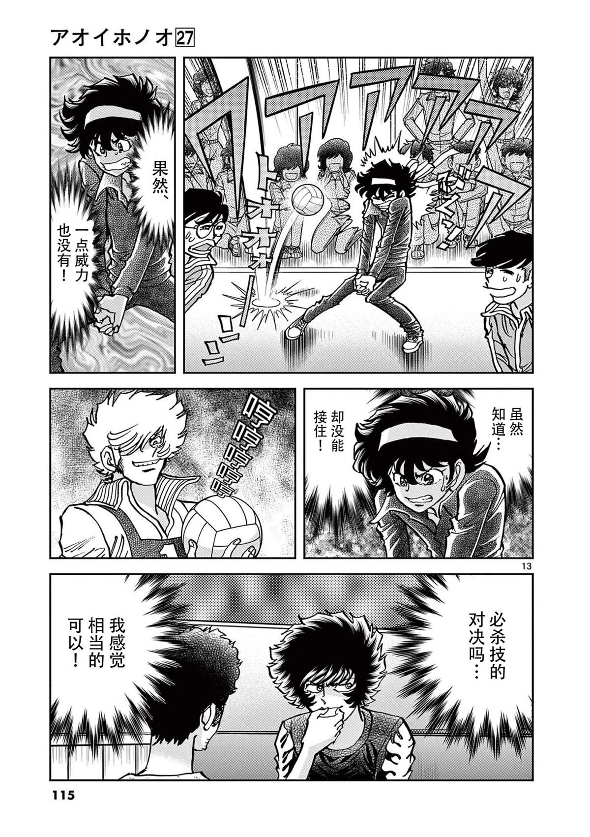 第159话