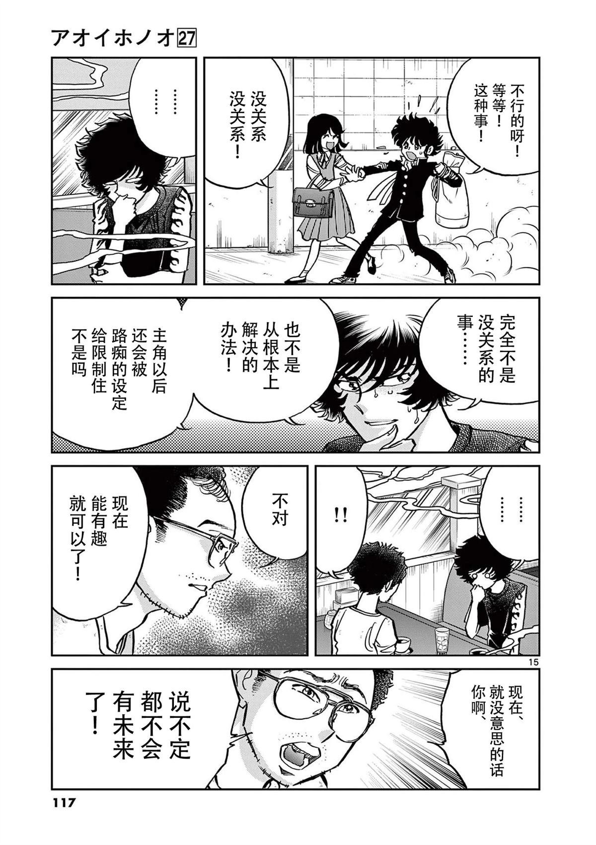 第159话