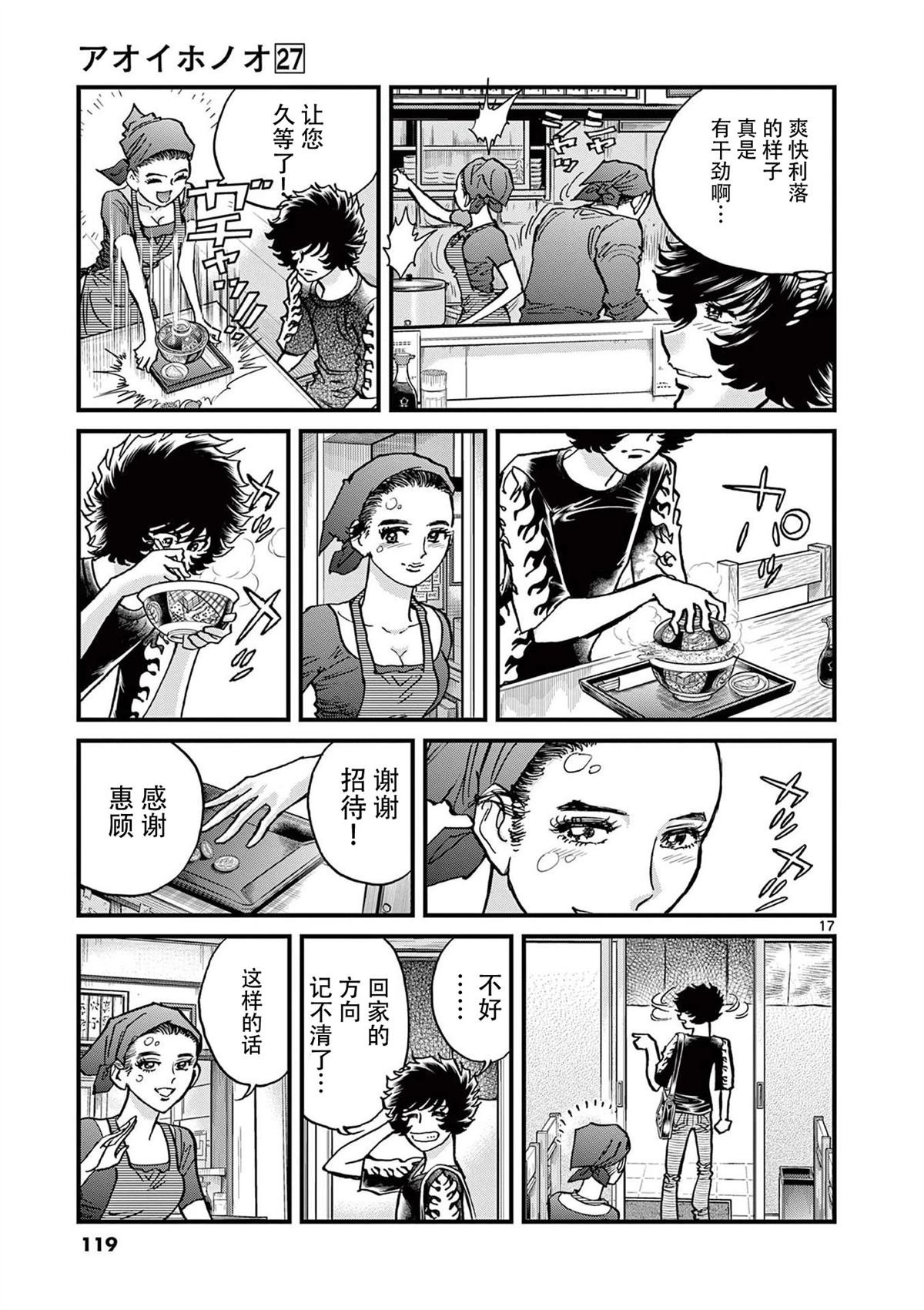 第159话