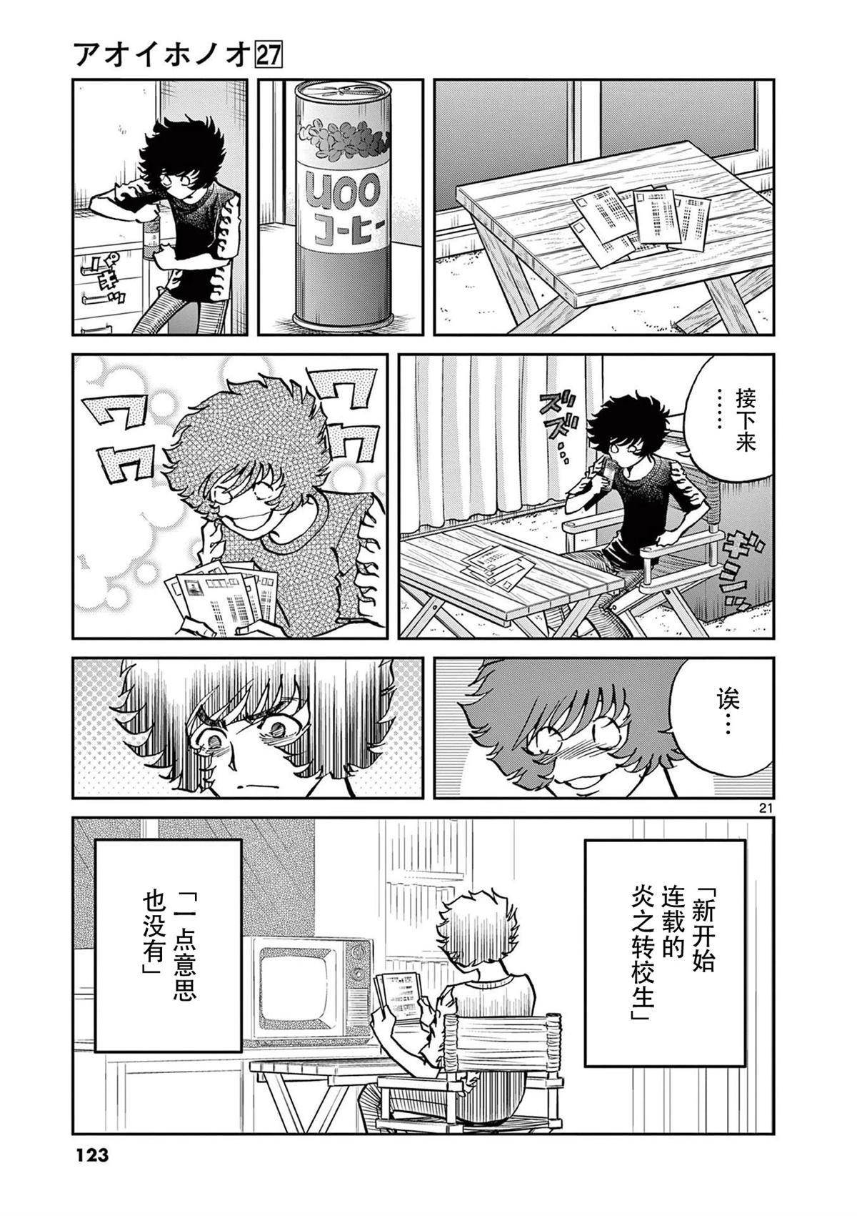 第159话