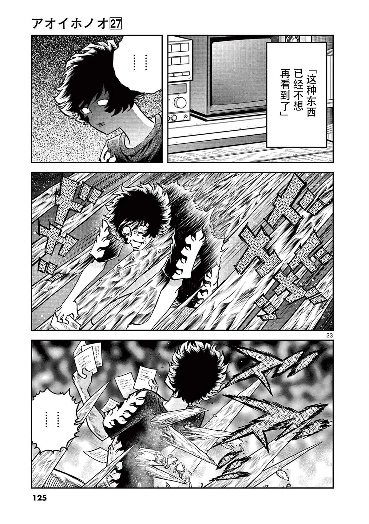 第159话