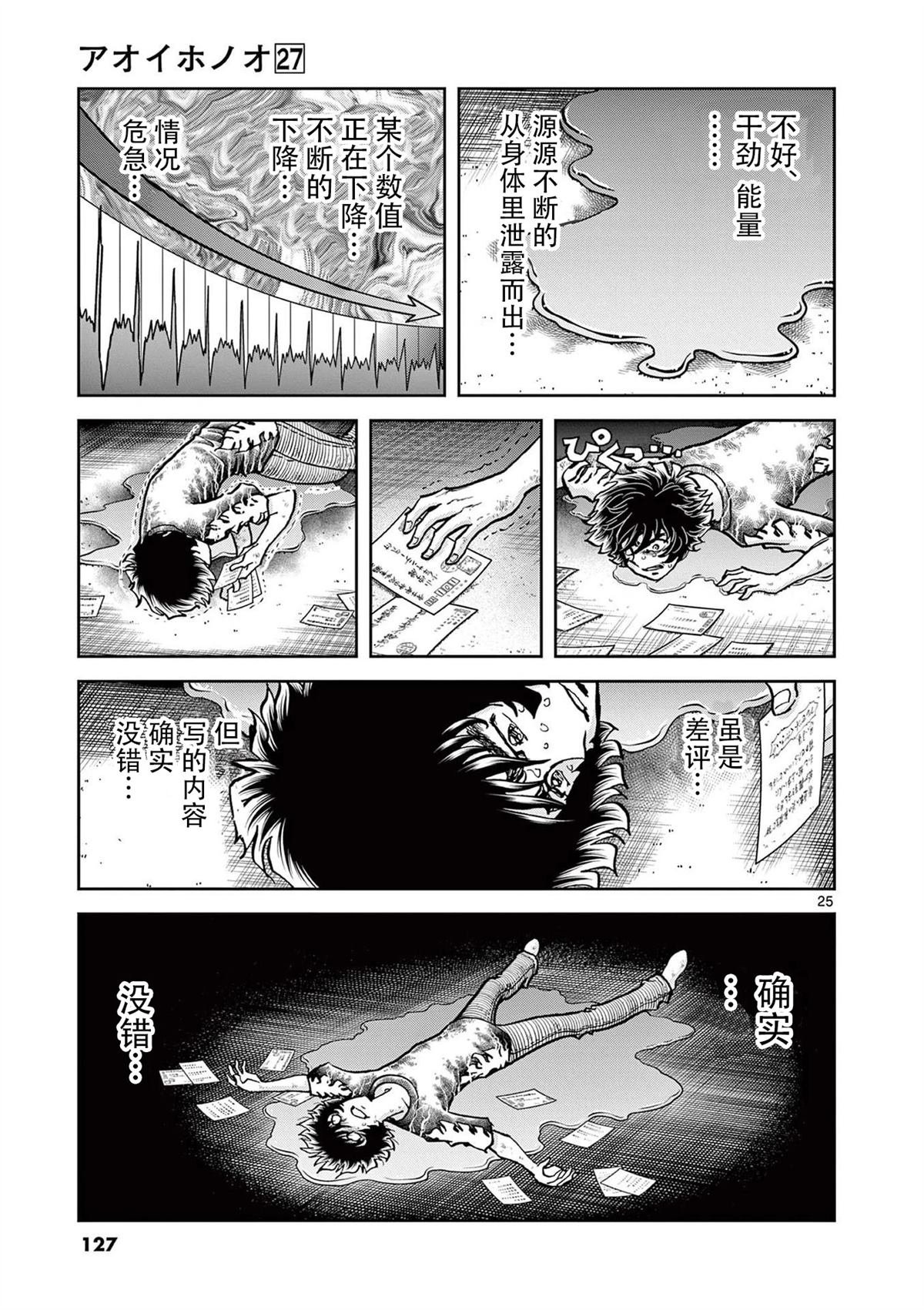 第159话