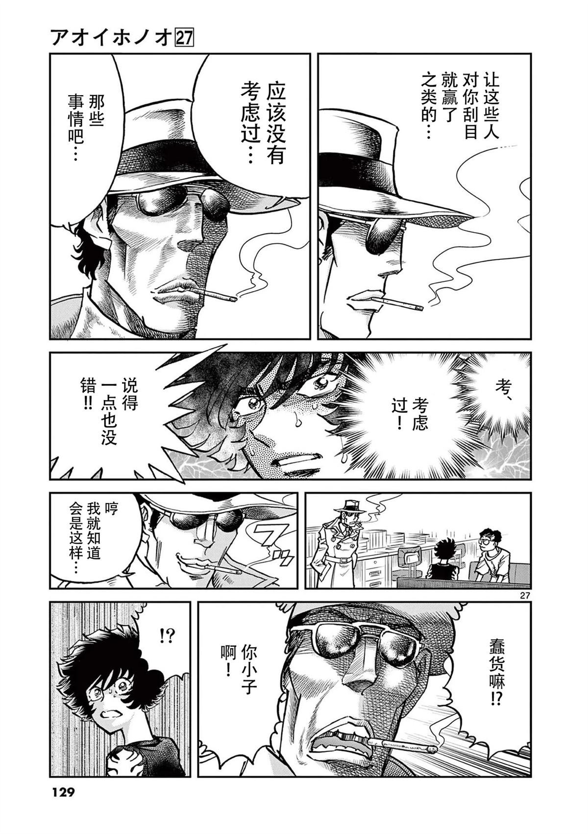 第159话