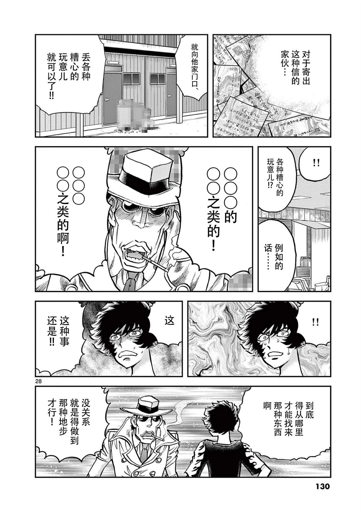 第159话