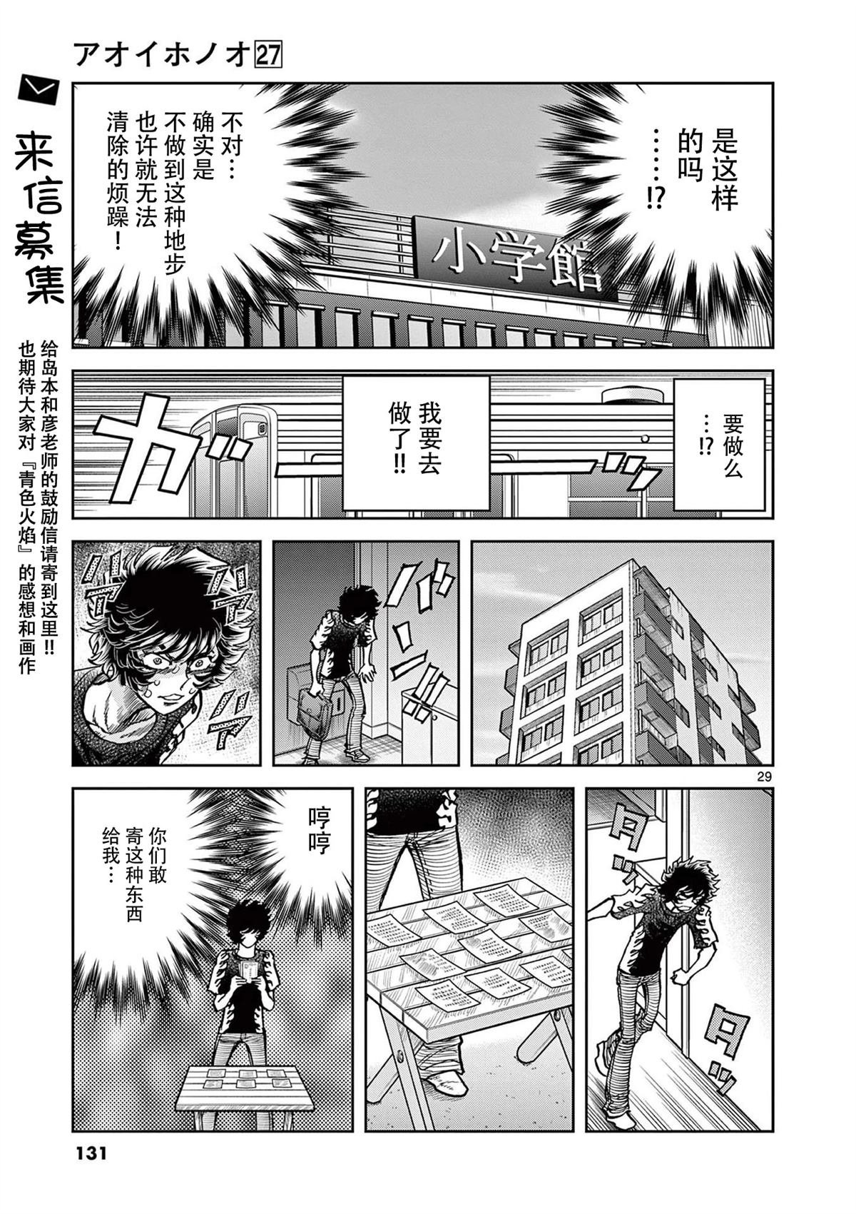 第159话