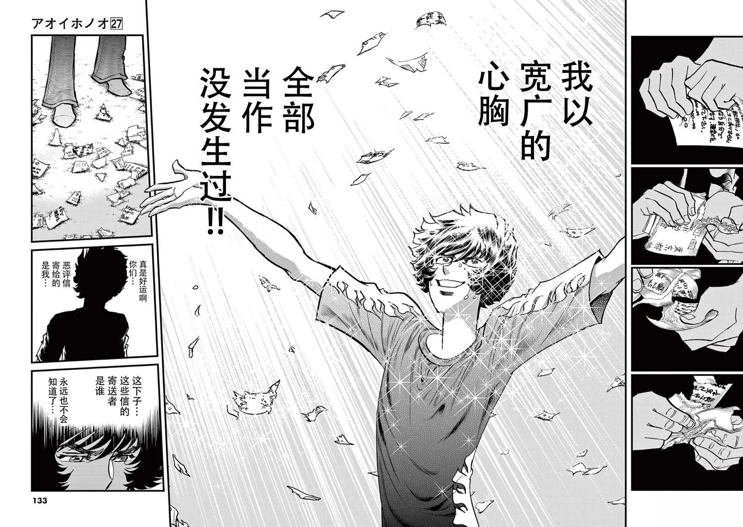第159话
