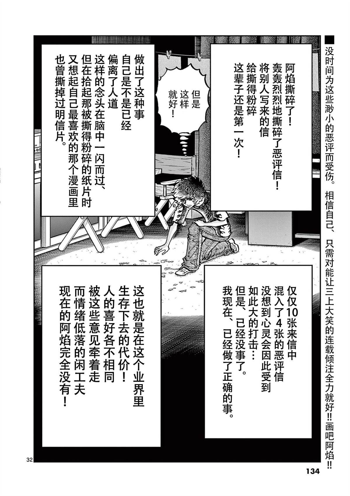 第159话