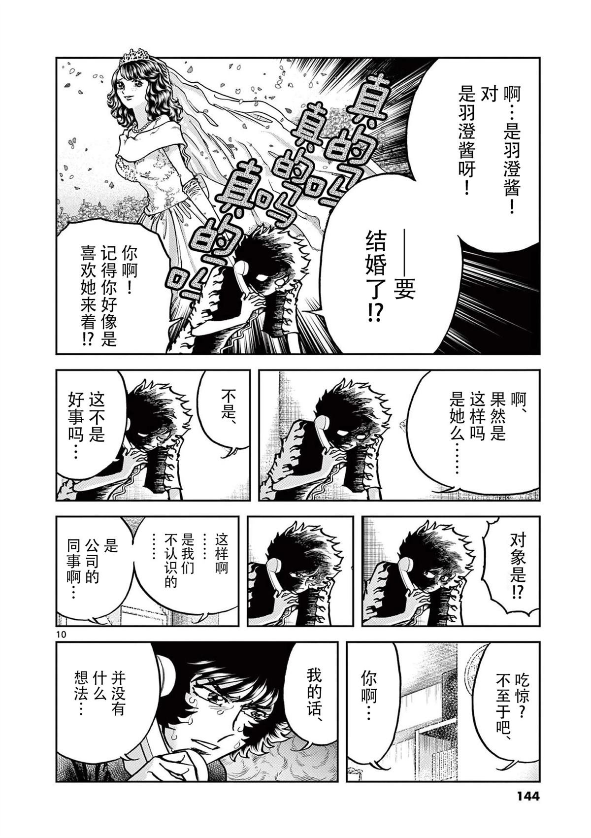 第160话